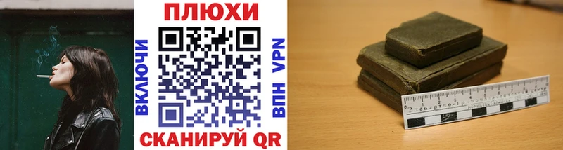 Как найти наркотики Новый Оскол Кокаин  СОЛЬ  Каннабис  Меф мяу мяу 