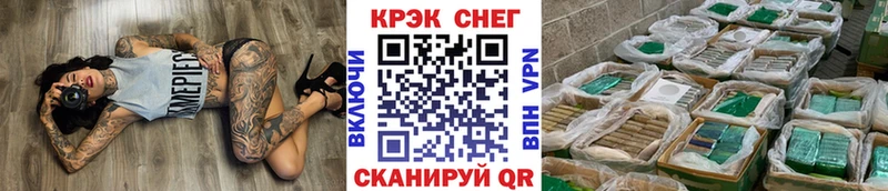 КОКАИН Fish Scale Новый Оскол