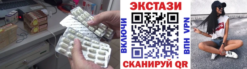 ЭКСТАЗИ 300 mg  сколько стоит  Новый Оскол 