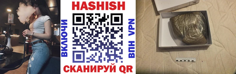 ГАШ Premium Новый Оскол