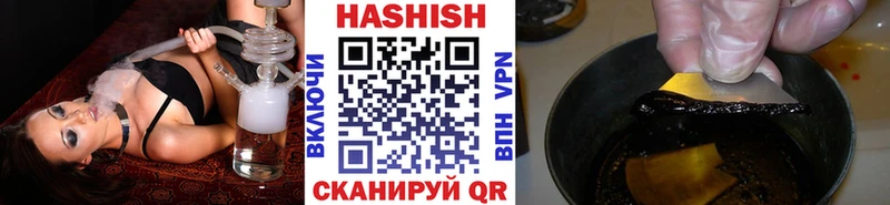 ГАШИШ хэш наркошоп darknet клад Новый Оскол