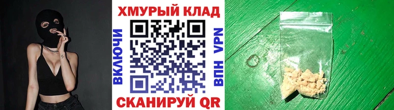 Героин VHQ  Новый Оскол 