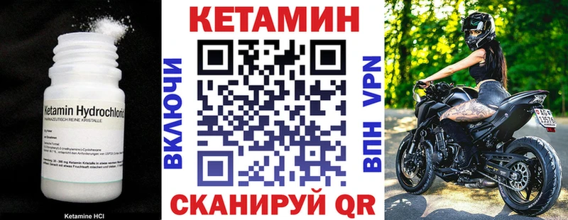 сайты даркнета формула  хочу   Новый Оскол  Кетамин ketamine 
