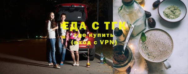 мефедрон Балахна