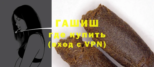 гидра Баксан