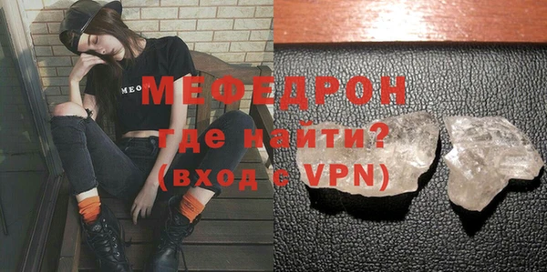 гидра Баксан