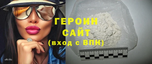 гидра Баксан
