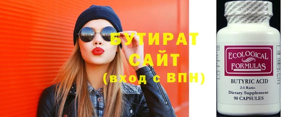 мефедрон Балахна