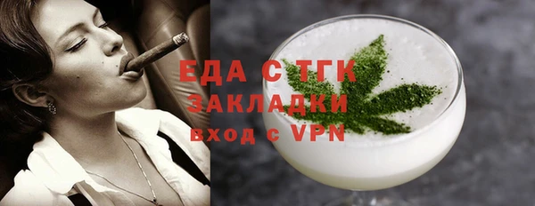 мефедрон Балахна