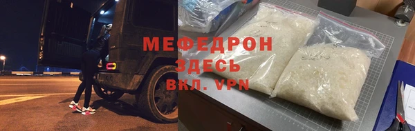 гидра Баксан