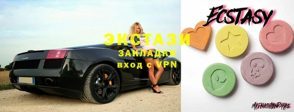 мефедрон Балахна