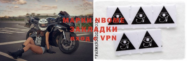 а пвп мука Балабаново