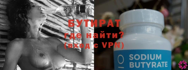 а пвп мука Балабаново