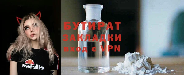 мефедрон Балахна