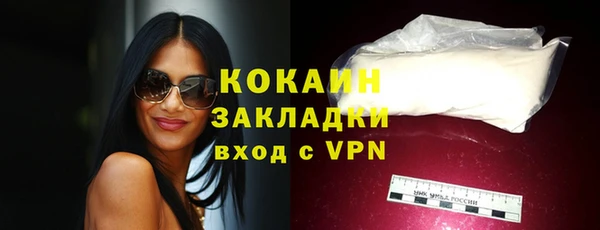 альфа пвп Волосово
