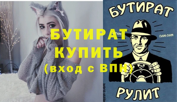 ALPHA-PVP Арсеньев