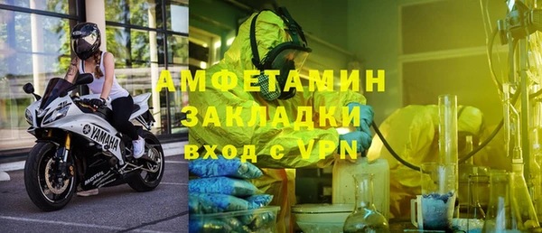 гидра Баксан