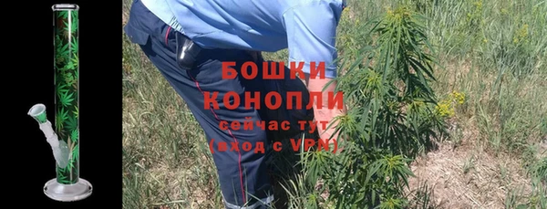 мефедрон Балахна