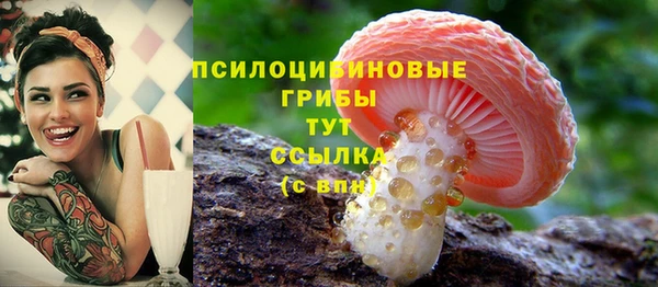 мефедрон Балахна