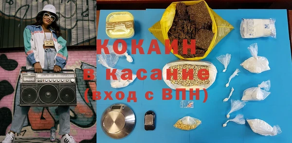 мефедрон Балахна