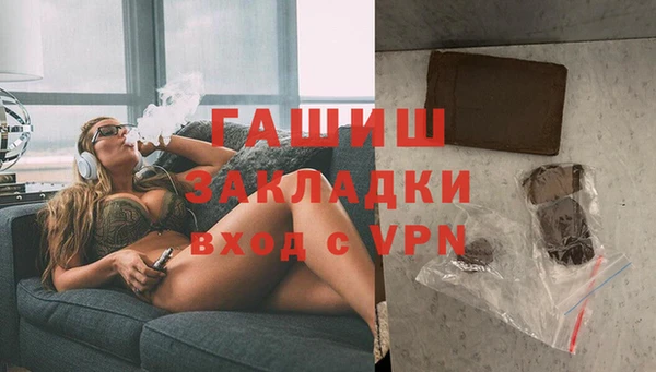 мефедрон Балахна