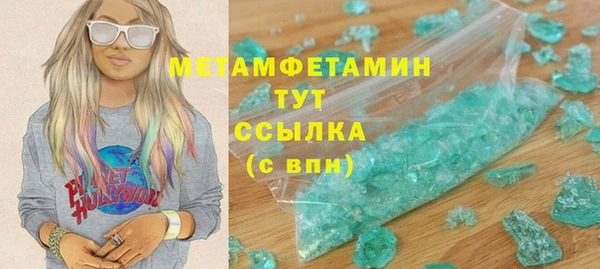 гидра Баксан
