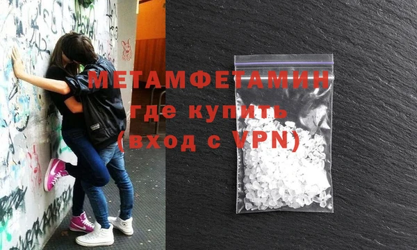 скорость mdpv Верхний Тагил