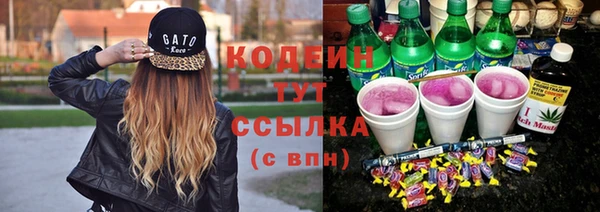 мефедрон Балахна