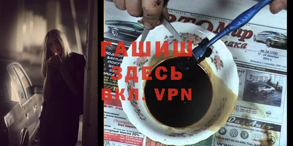 гидра Баксан