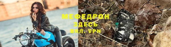 экстази Володарск