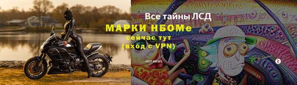 гидра Баксан