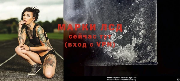гидра Баксан
