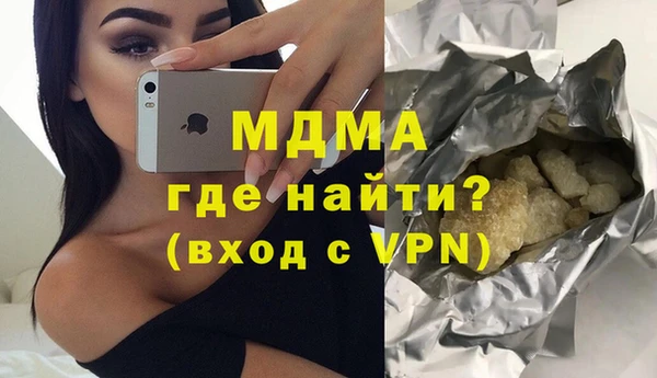 гидра Баксан