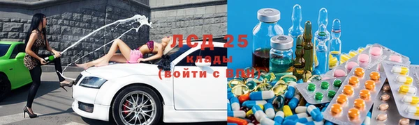 гидра Баксан
