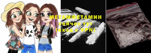 мефедрон Балахна