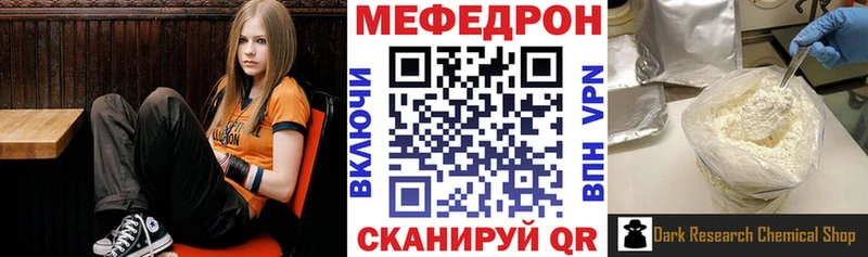МЕФ VHQ  Новый Оскол 