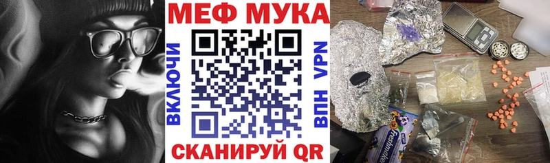 Меф кристаллы Новый Оскол