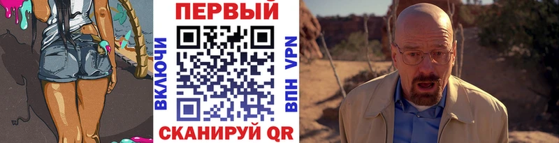 продажа наркотиков  Новый Оскол  Первитин винт 
