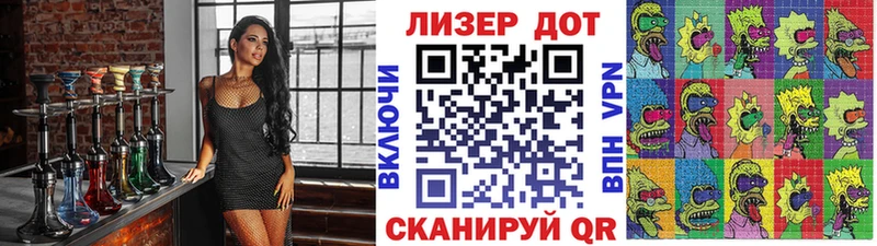 Наркотические марки 1500мкг  нарко площадка состав  Новый Оскол 