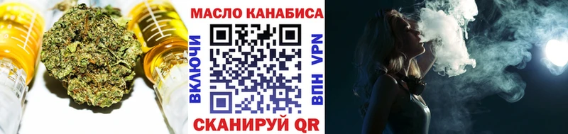 Дистиллят ТГК концентрат  Новый Оскол 