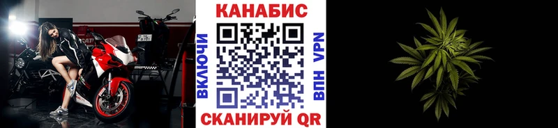 Канабис планчик Новый Оскол